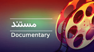 تیزر مستند کی پاپ